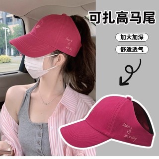 Boné de beisebol para guarda-sol ao ar livre de verão, rabo de cavalo, boné esportivo vazio para estudantes949677