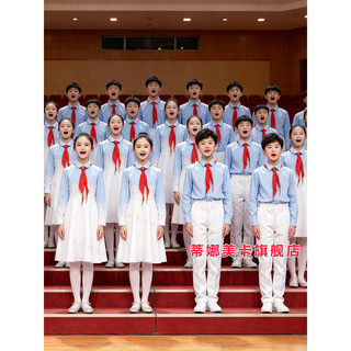 Uniformes de coro infantil nove três lenços vermelhos fantasias de desempenho de recitação patriótica