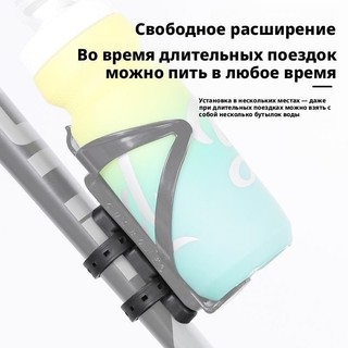 Adaptador Para Fixação Do Porta-Garrafas Em Uma Bicicleta , Sem Perfuração