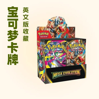 [Não é um produto original] Caixa de cartas Pokémon, com diversas coleções aleatórias, 360 cartas por unidade, jogo de c