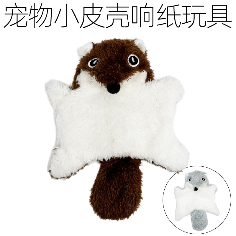 Brinquedos de concha de couro para animais de estimação, brinquedos com som para animais de estimação, brinquedos para c