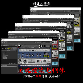 Teclas Neo-Soul Novo 3X kontakt