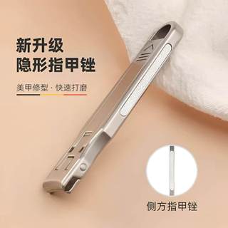 Alemão de aço inoxidável embutido arquivo de unhas cortador de unhas único cortador de unhas portátil doméstico dobrável