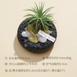 Ru Runyang jóias cristal Natural pedra áspera ornamentos citrino pedra britada Micro paisagem ar abacaxi cristal vaso de