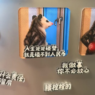 [Parafuso de cintura] Pacote de emoticons de Mouse negativo Adesivos de geladeira Fonte magnética mutável Adesivos de de