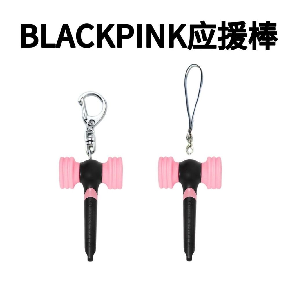 Preto blackpink suporte chaveiro Mini suporte de tinta em pó acrílico pó plano martelo ventilador Material pingente