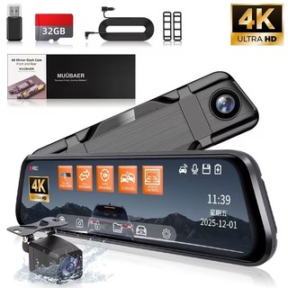 Câmera Veicular Retrovisor Inteligente 4K Tela 10” Frente e Traseira Wi-Fi APP com Cartão 32GB