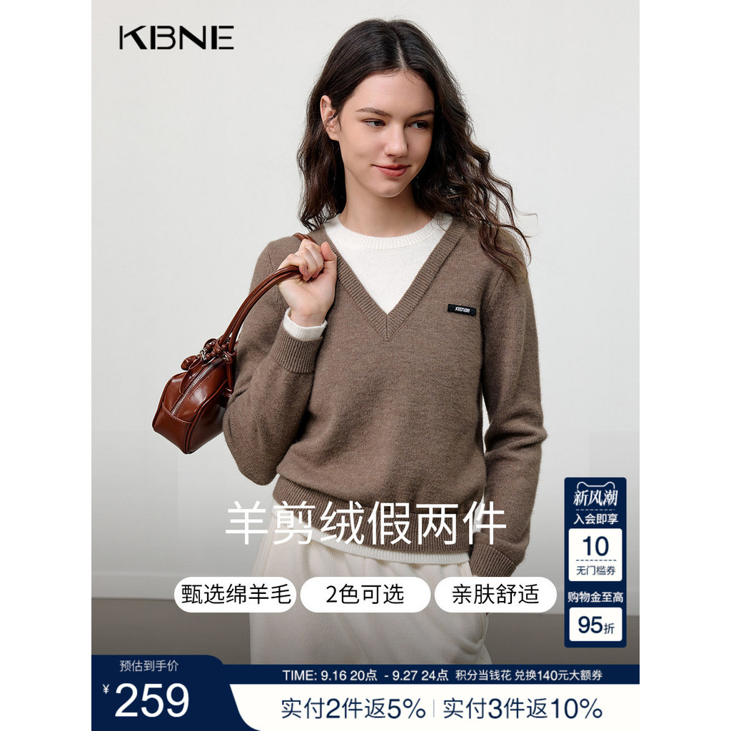 [Blogger mesmo estilo] KBNE32 Cashmere Preppy Sweater 2026 Inverno Novo estilo com decote em v falso Top de malha de dua