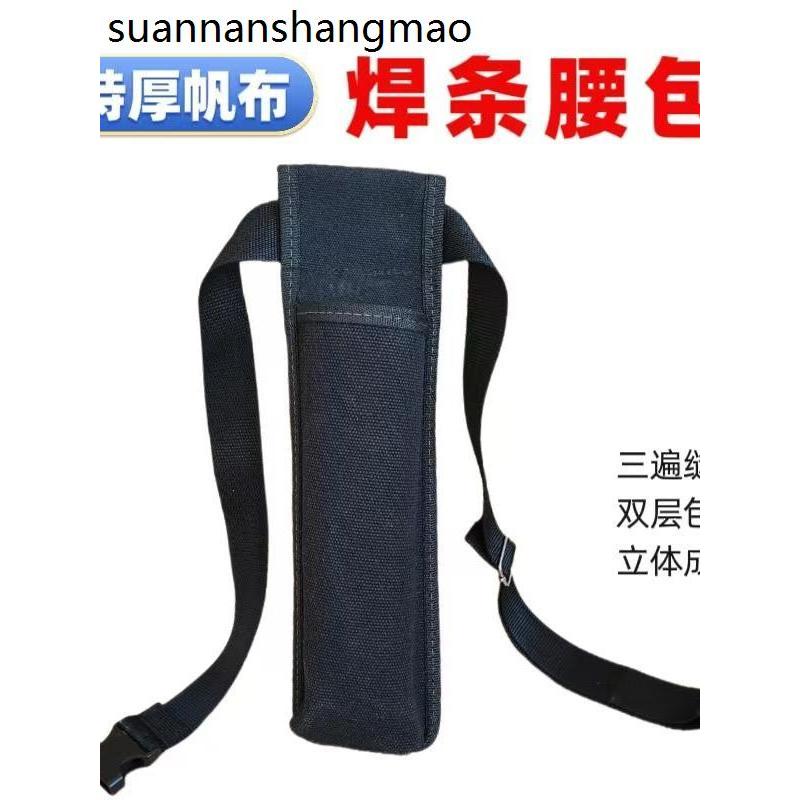 Bolsa de cintura para haste de soldagem, lona espessada, ferramenta Anti-escaldante, bolsa de cintura portátil, bolsa de