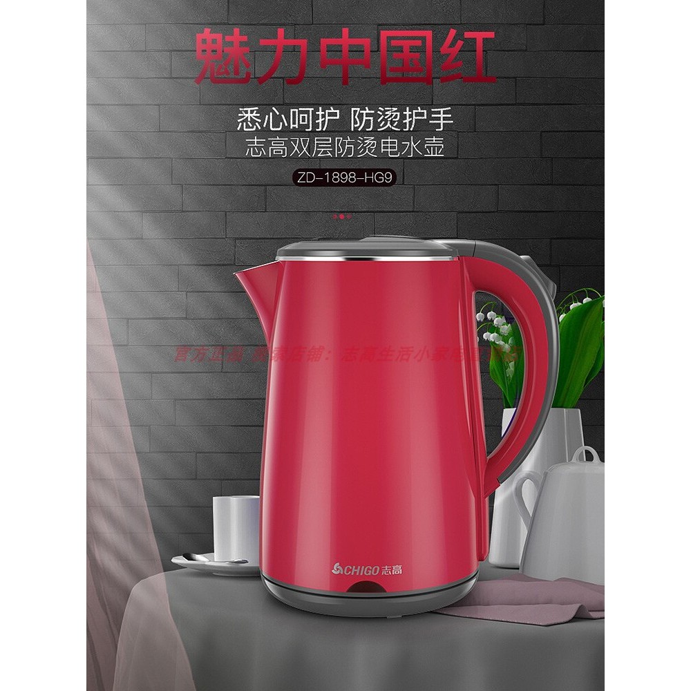 Chigo/Chigo ZD1898 Chaleira Elétrica Doméstica de Grande Capacidade 304 Chaleira de Aço Inoxidável Dupla Camada Anti-esc