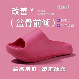 Chinelos de salto negativo senhoras verão pélvico frente rolo correção sapatos eva desodorante Anti-deslizamento casa in