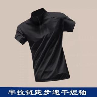 Novo estilo esportes de verão correndo meio zíper camiseta de manga curta respirável confortável suporte de secagem rápi