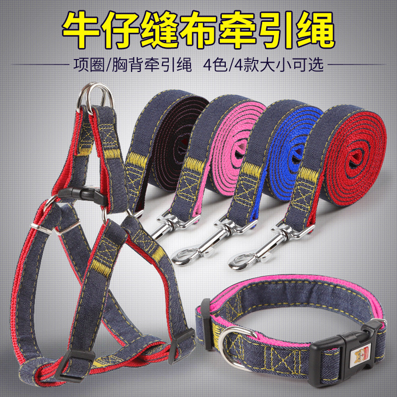 [Siheng Pets] Suprimentos Colete Estilo Alça Peitoral para Cães Pequenos e Médios Resistente ao Desgaste Denim Costura P