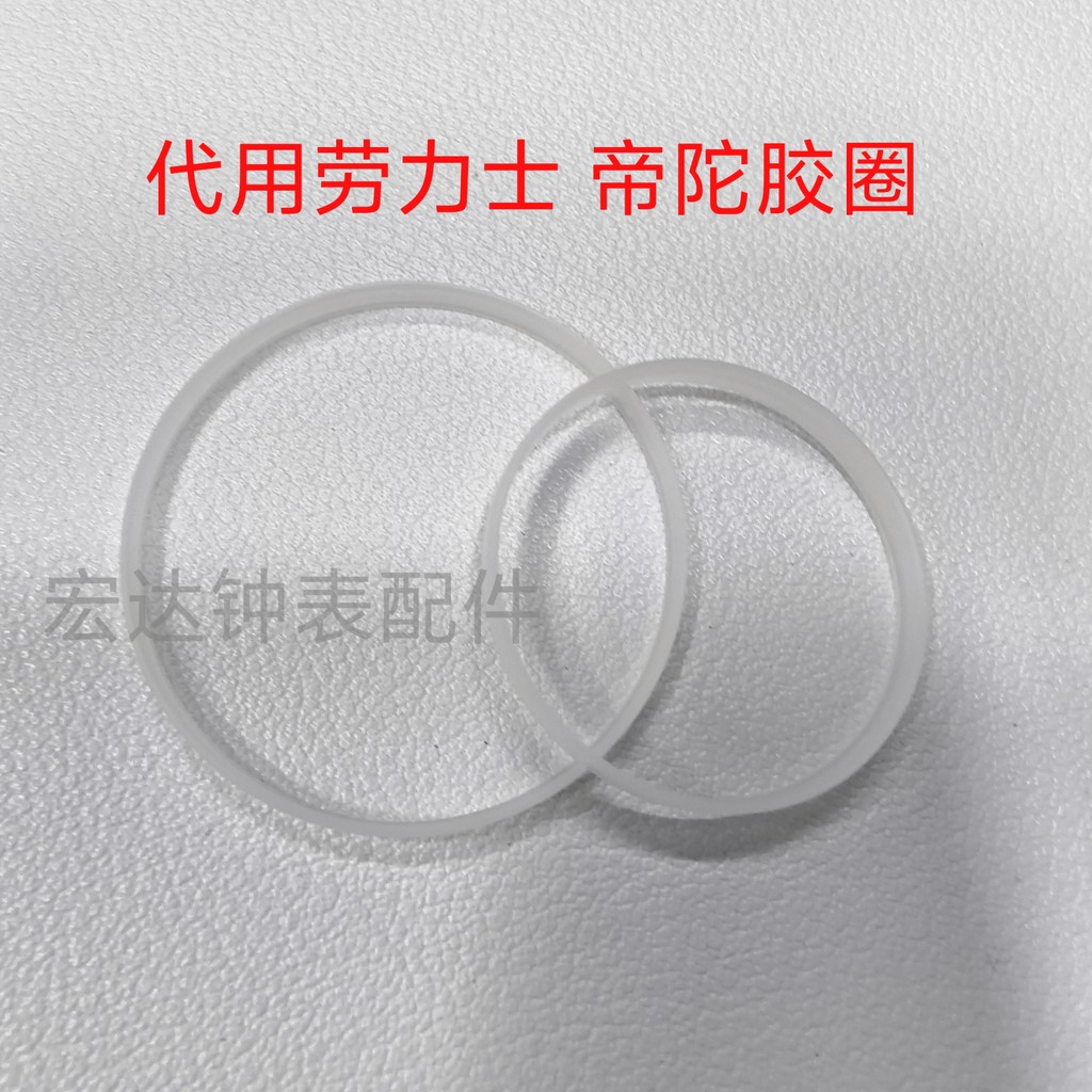 Adequado para Rolex água fantasma Didon Nadida Log relógio anel de borracha de vidro anel de vedação à prova dwaterproof