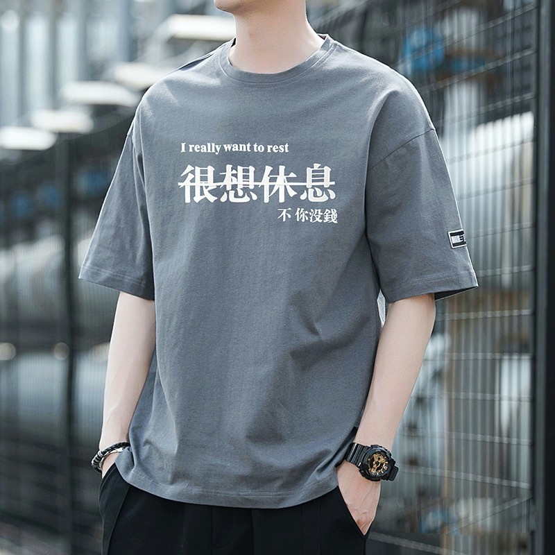 Camiseta de manga curta masculina verão versão coreana na moda camiseta solta ins Street Wear estudante roupas superiore