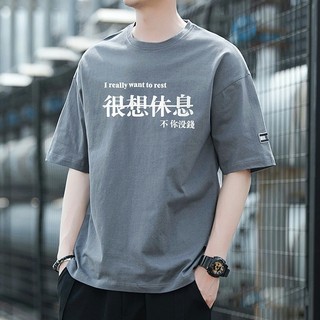 Camiseta de manga curta masculina verão versão coreana na moda camiseta solta ins Street Wear estudante roupas superiore