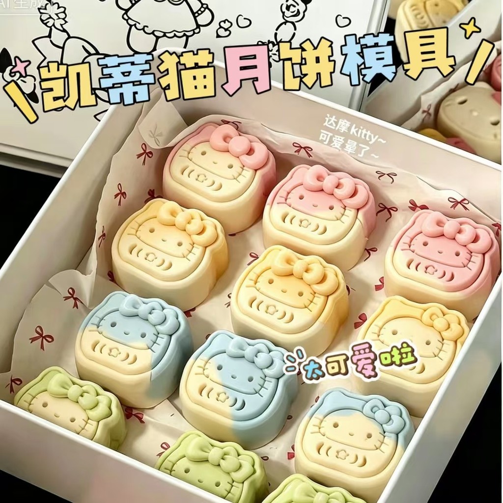 Novo produto Hello Kitty Mooncake Mung feijão bolo molde 50 bonito dos desenhos animados imprensa doméstica ferramenta p