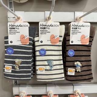 Huatian meias femininas sob botas 90% algodão meias cano médio bordado coelho filhote de cachorro meninas meias listrada