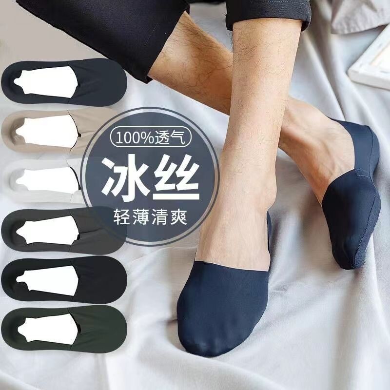 Nara barco meias masculinas verão fino antiderrapante antiderrapante meias de salto masculino meias curtas boca rasa inv