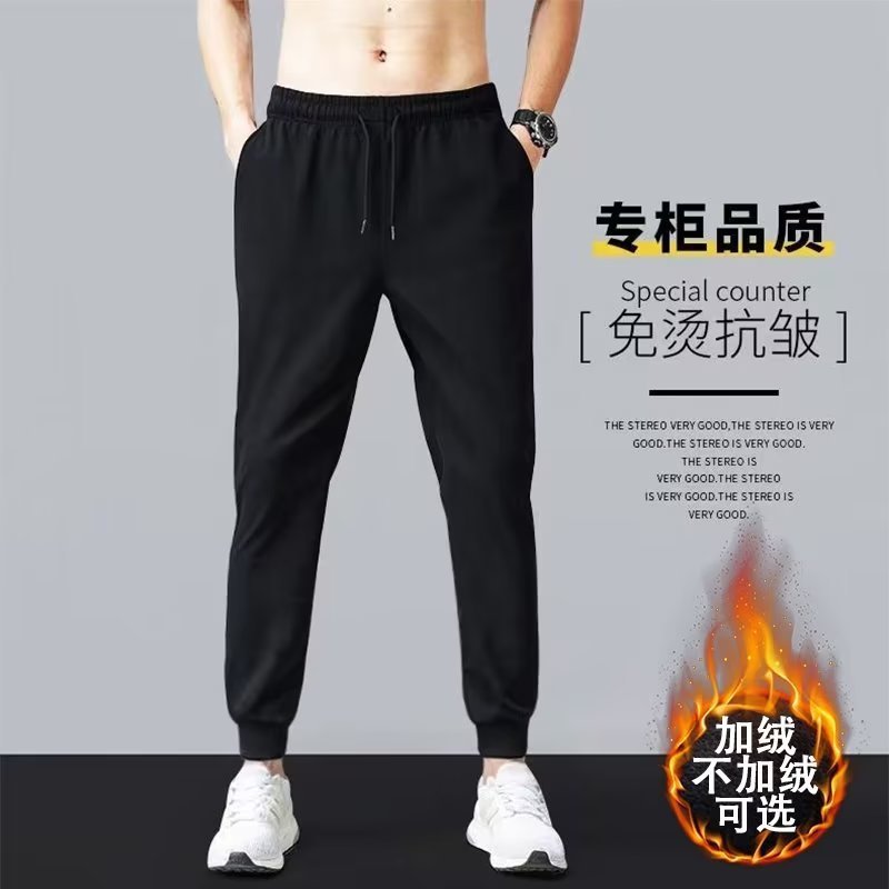 Primavera outono masculino gelo seda estilo fino Leggings elásticos calças esportivas soltas preto tornozelo comprimento
