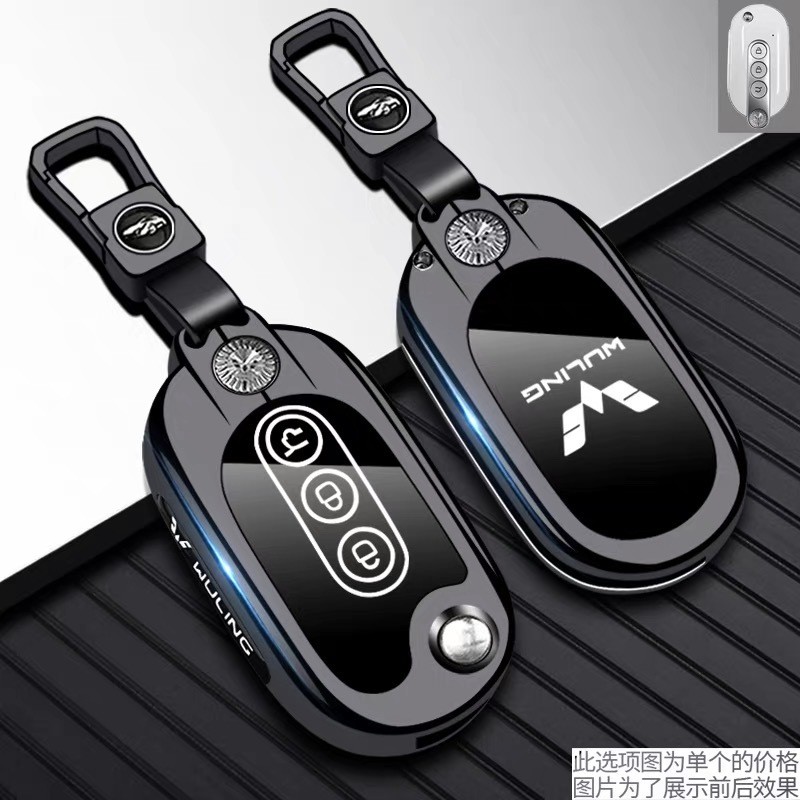 Wuling Car Mini EV Capa de chave de liga de alta qualidade dedicada a Hongguang Plus S3 S1 Starlight S Binguo plus Bingu