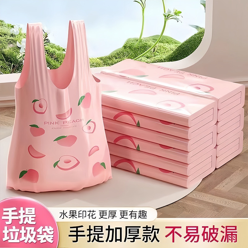 Engrossado Extra grande desodorante anti-Mosquito anti-Odor frutas pêssego rosa saco de lixo doméstico fragrância saco d