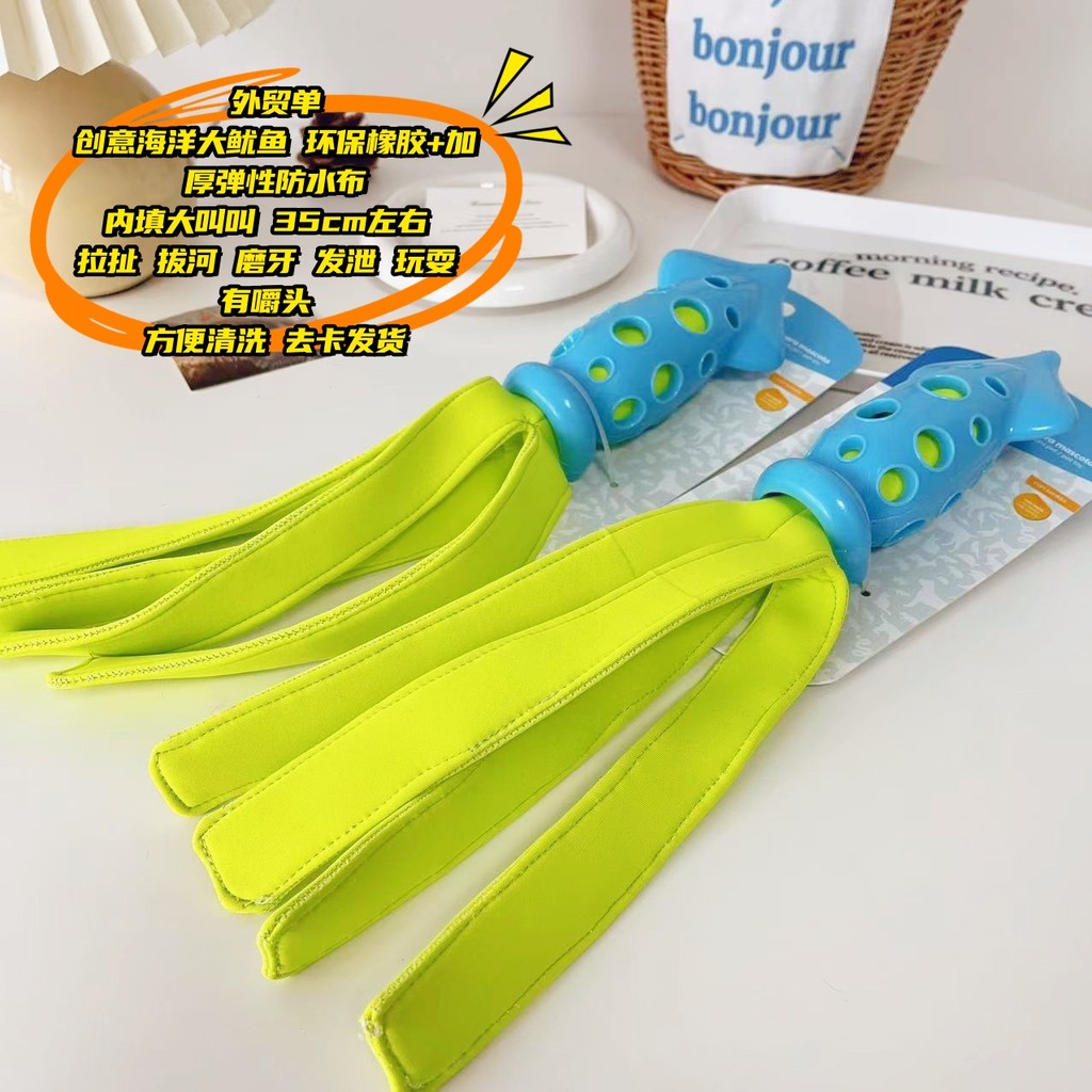 Pedido de comércio exterior brinquedos para animais de estimação gato cão brinquedos voz criativo resistente à mordida b