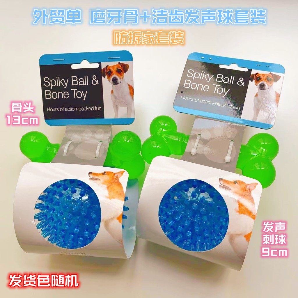 Comércio exterior europeu americano único brinquedos para animais de estimação gato cão brinquedos voz Stinger bola limp