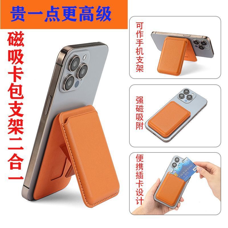 carteira magsafe Porta-cartões magnético forte multifuncional para celular, porta-cartões integrado, carteira ul
