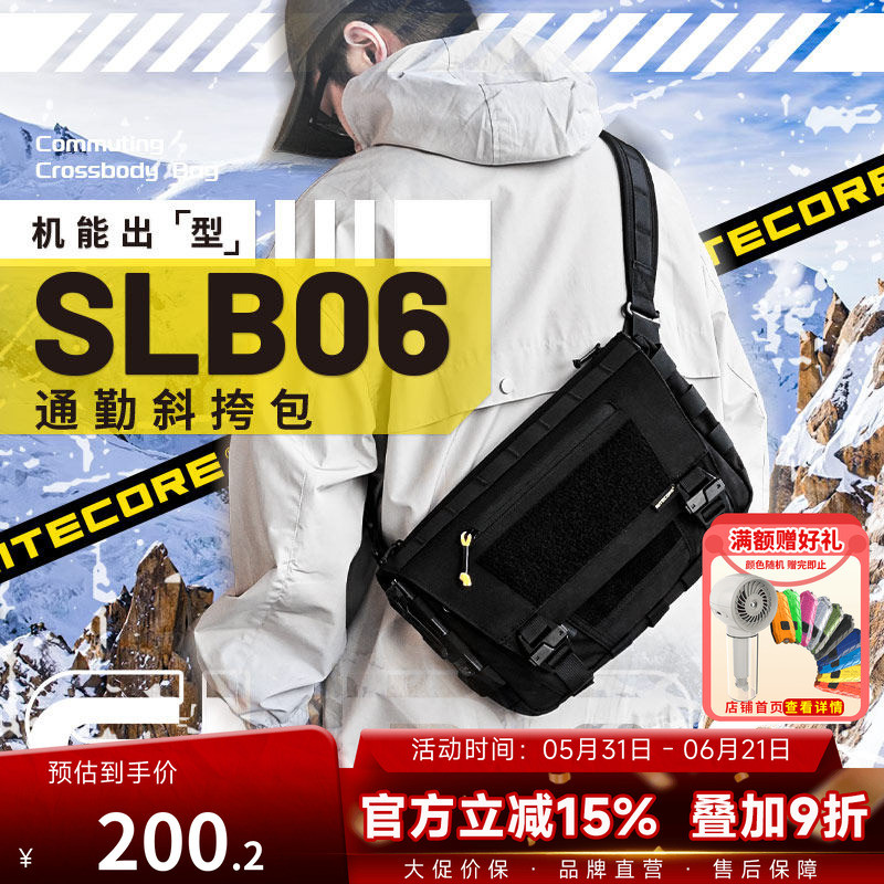 NITECORE SLB06 Crossbody Bolsa Commuter Travel Bolsa Mochila esportiva de ombro Bolsa de lazer