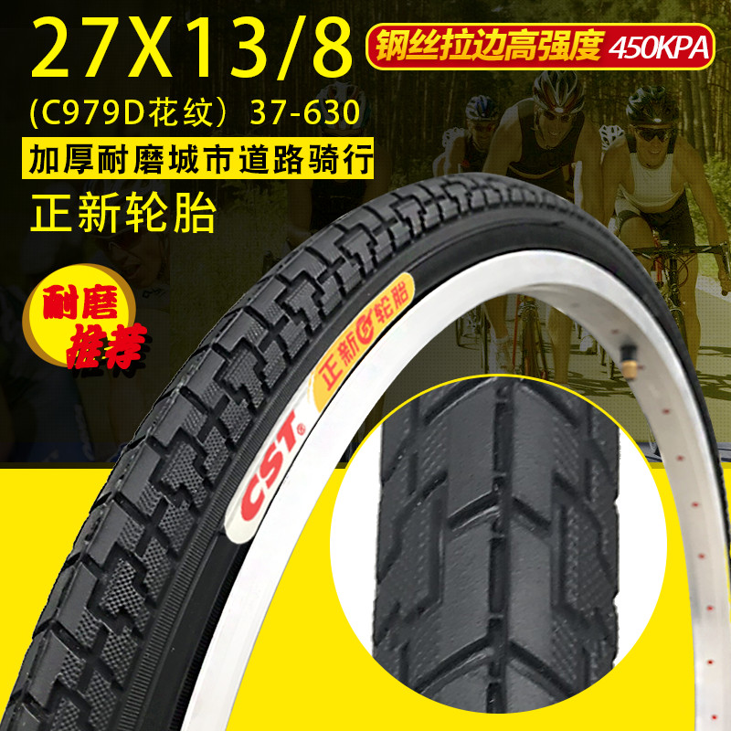 Pneu novo genuíno 27x13/8 cidade bicicleta 1 3/8 bicicleta 11/4 carro japonês 37-630 pneu externo 90 cm 138
