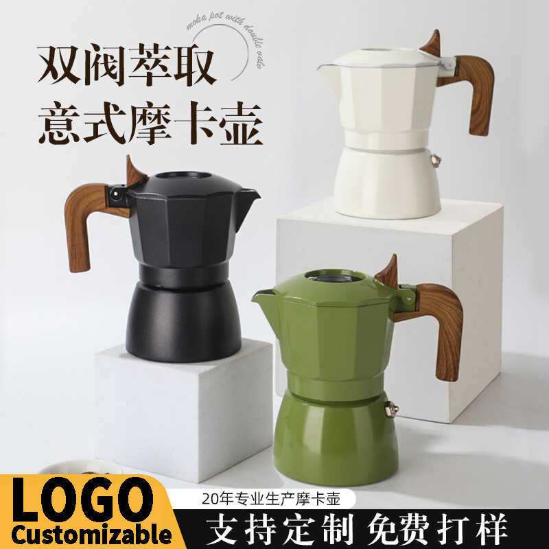 Válvula dupla Moka pote máquina de café expresso extração Retro pote café fazendo pote eletrodomésticos Amazon Cross-Bor