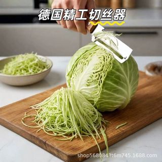 Desfiador de repolho estilo japonês, cortador de salada de pepino, ralador multifuncional, utensílio para cortar vegetai