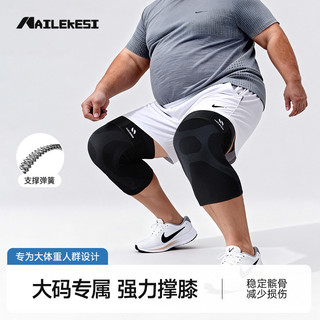 Joelheiras gordurosas Plus Size esportes menisco estável correndo primavera proteção conjunta cinta compressão venda que