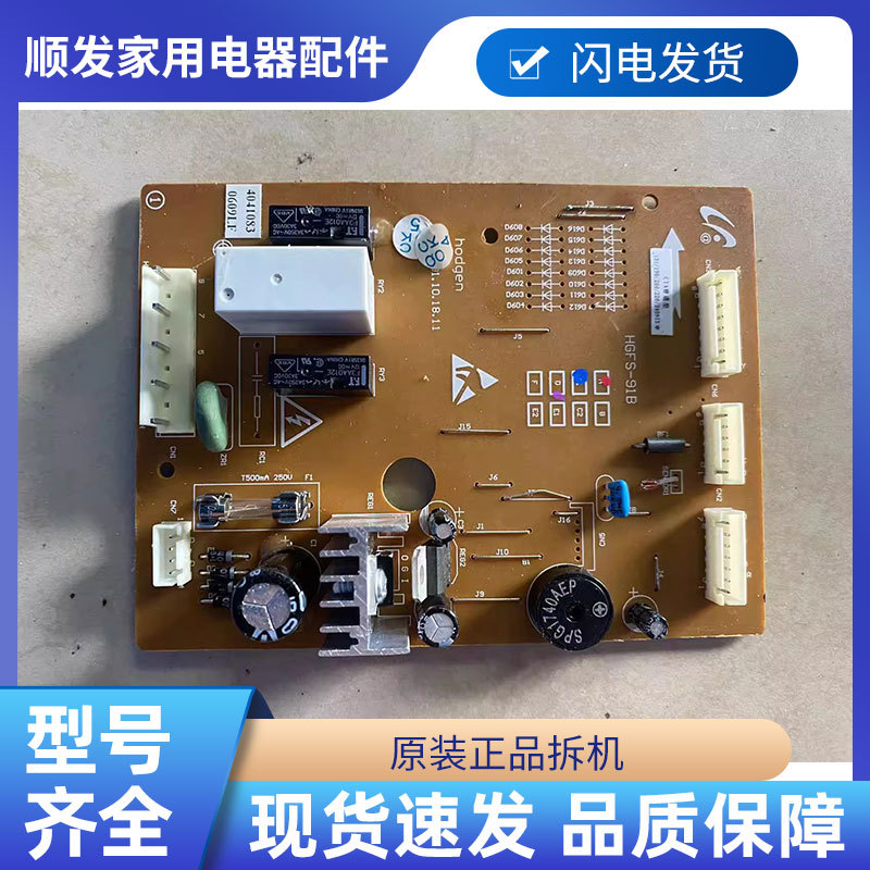 Placa de computador Samsung Geladeira DA41-00345A BCD-190/191/220/240NIS HGFS-91