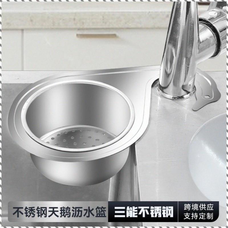 【Durável E Multifuncional】[Ideal Para Cozinha] Escorredor De Pia/Cesto Para Lavar Alimentos/Cozinha Cozinha/Prático/Resi