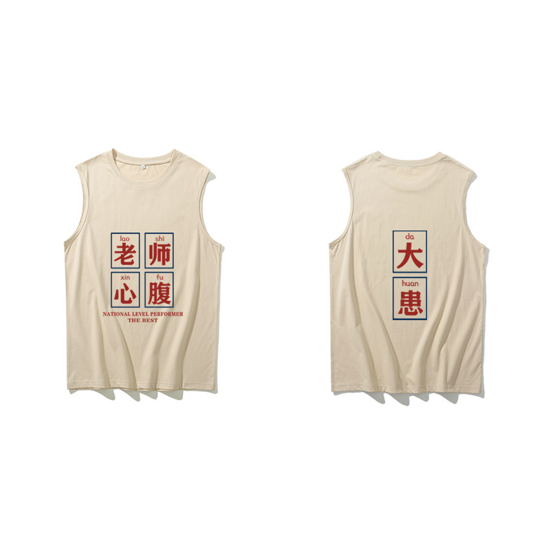 Nacional na moda verão roupas infantis sem mangas camiseta masculina topo puro algodão esportes Fitness colete médio gra