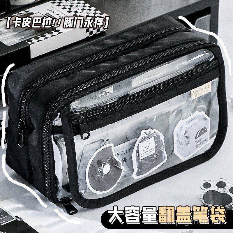 Estojo transparente para exames, bolsa de papelaria de grande capacidade, caixa de papelaria simples e elegante, estojo
