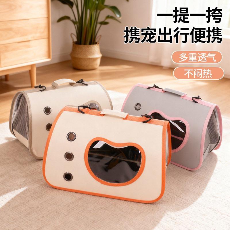 Saco do mensageiro para animais de estimação saco portátil para animais de estimação respirável grande espaço gato cão U