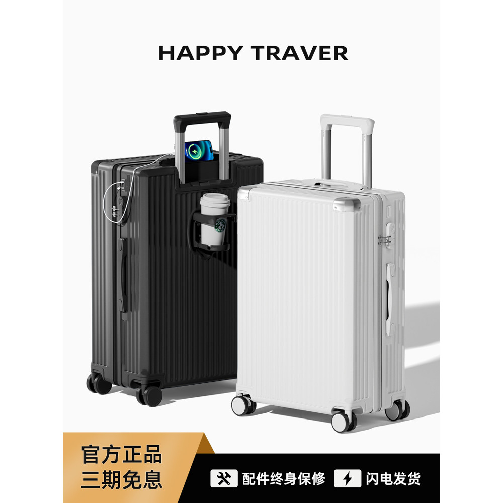 Multifuncional bagagem feminina 80cm grande capacidade trole caso masculino mudo roda Universal viagem senha bagagem emb