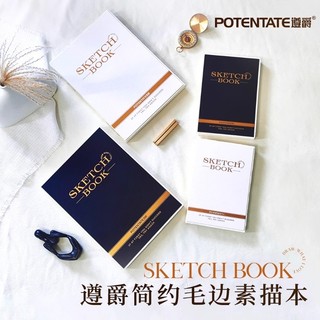 Zunjue Criativo Simples Desfiado Sketchbook Sketchbook A4/A5 Manual Design Desfiado 120 Páginas Super Grosso