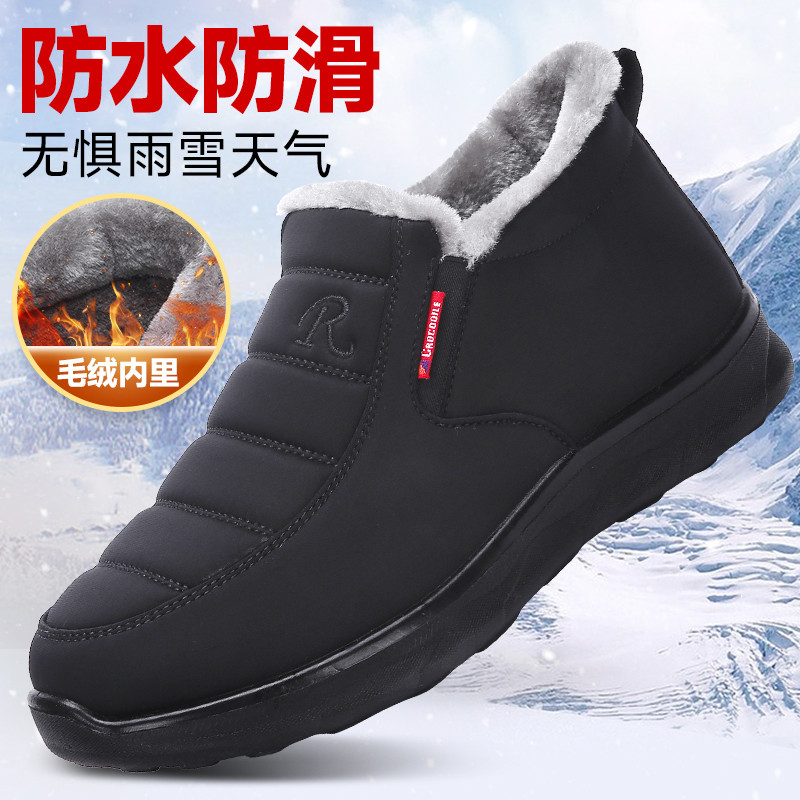 Sapatos de algodão masculinos de inverno lã-velo quente velho pequim sapatos de pano sapatos de pai masculinos de meia-i
