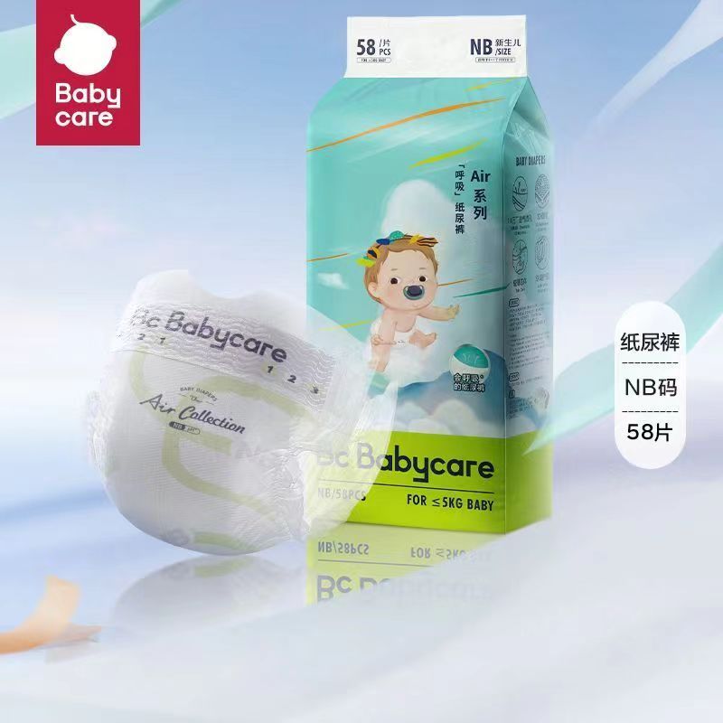 Bebê Babycare Ultra-fino respirável calças de respiração fraldas do bebê fraldas de verão outono bebê Pull-Up calças