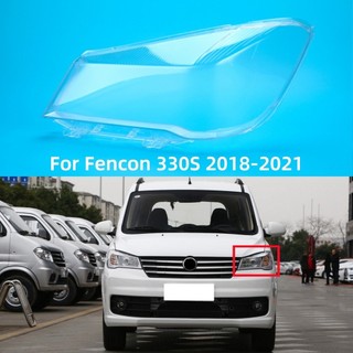 Para Fencon 330S 2018 2019 2020 2021 Acessórios Lâmpada Frontal De Vidro Substituir O Abajur Original