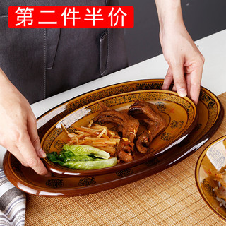 Prato de peixe cozido no vapor doméstico novo estilo criativo prato grande estilo chinês prato de peixe cozido no vapor 