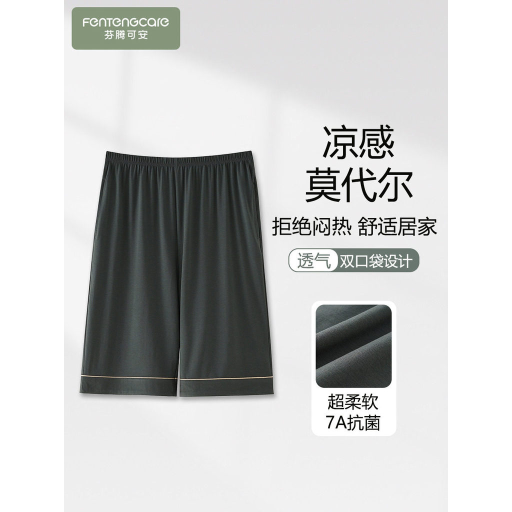 Fenteng Ke'an Calça de pijama masculina legal verão estilo fino solto Casual tamanho grande calças de cinco pontos calça