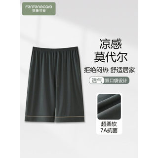 Fenteng Ke'an Calça de pijama masculina legal verão estilo fino solto Casual tamanho grande calças de cinco pontos calça