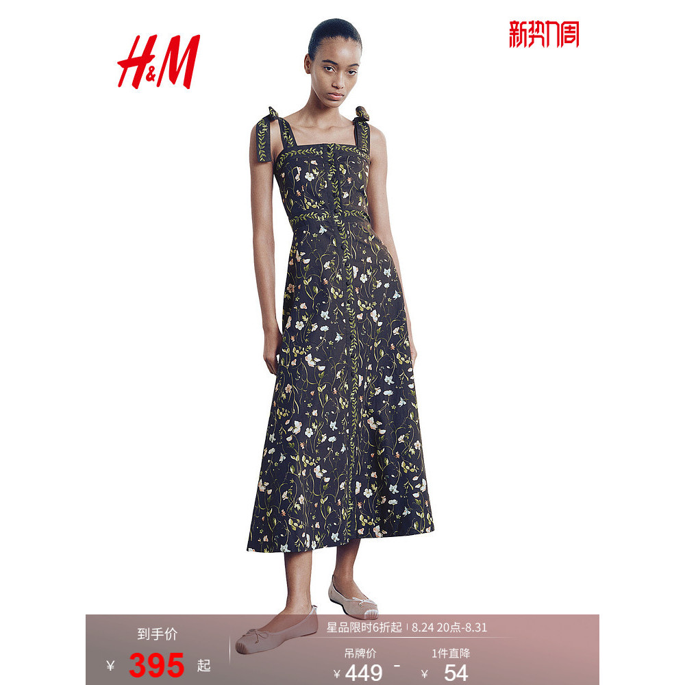 H HM Vestido feminino verão francês sem mangas elegante gola quadrada férias Floral vestido de uma peça1265587
