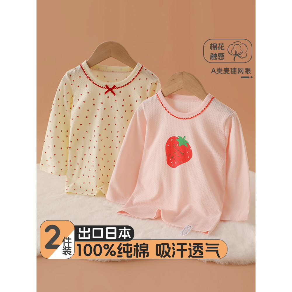 Primavera outono estilo fino crianças camiseta de manga comprida em torno do pescoço puro algodão verão meninos meninas 