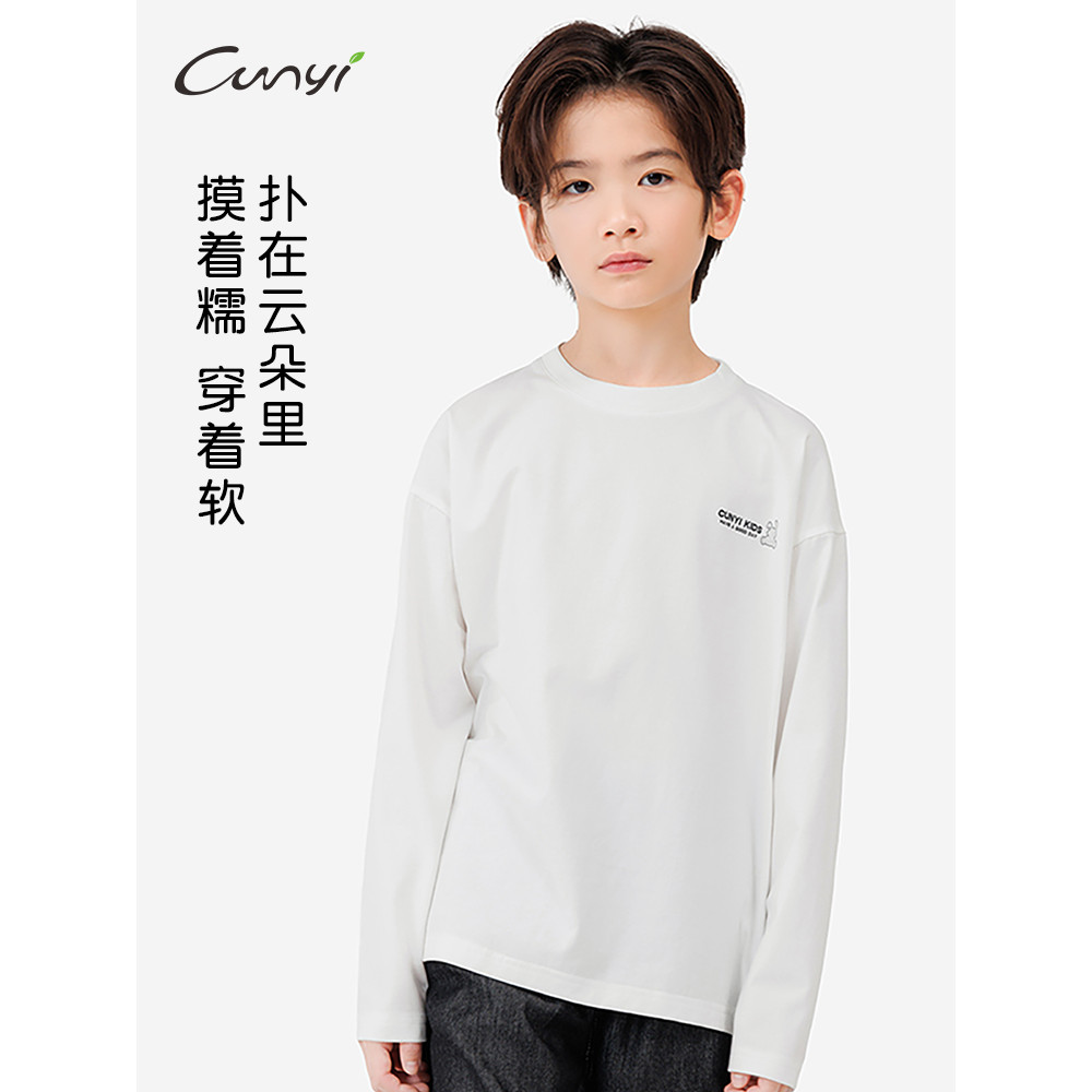 Chunyi bom produto meninos camiseta de manga comprida primavera outono novo estilo crianças confortável respirável camis